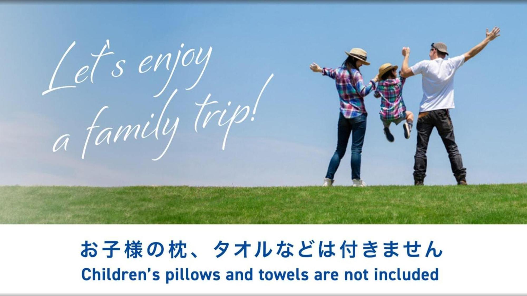東横inn新大阪東三国駅前 3*
