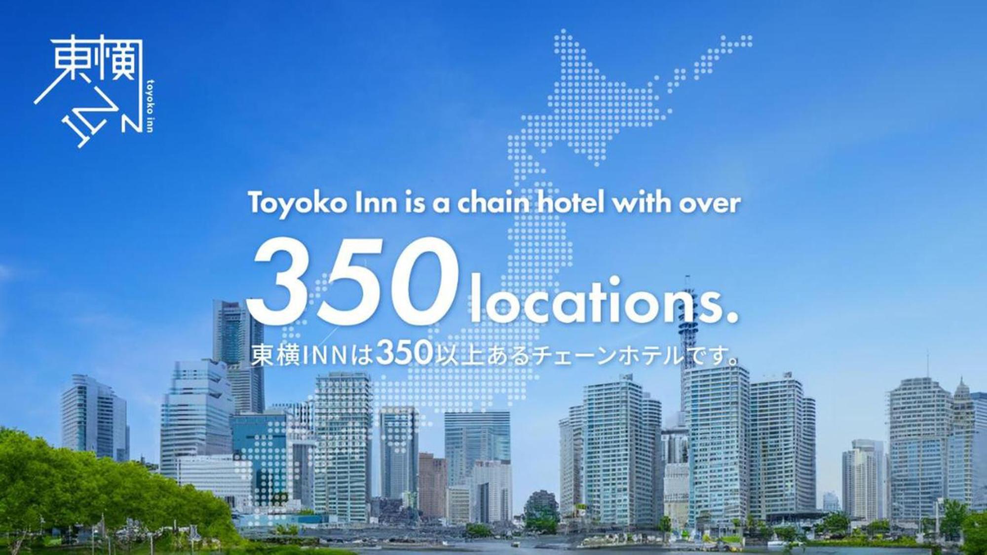 Toyoko Shin-osaka Higashi-mikuni Ekimae Ōsaka