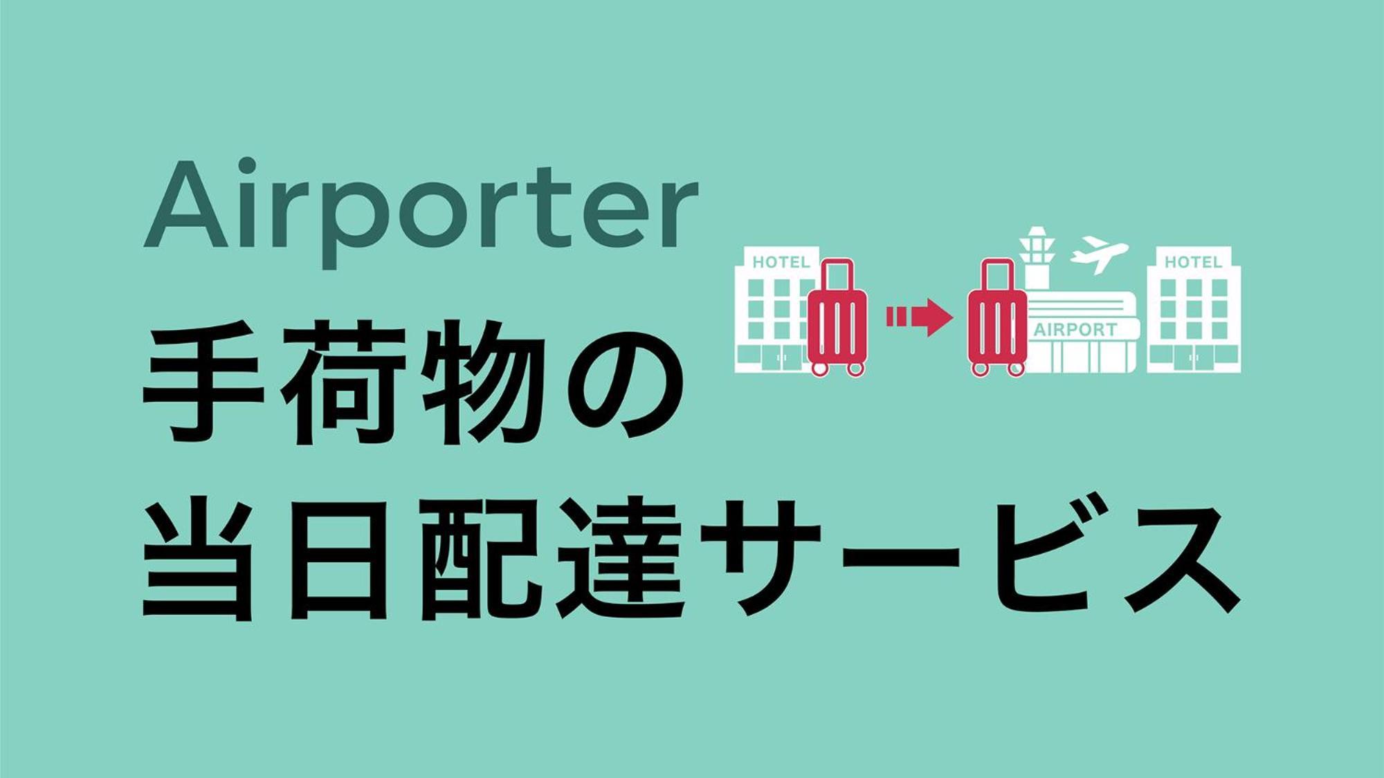 东横inn新大阪东三国站前 酒店 3*